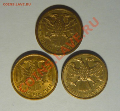 1р1992(3)ММД,Л,М 10р 1993(2)10р 1991ЛМД биметалл 100р1993ЛМД - P1090097_cr