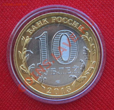 **Алания-ГУРТ-СоЧиНсКиЙ (180)**_(почта 1 кл_БЕСПЛ)  до 24.01 - Изображение 082