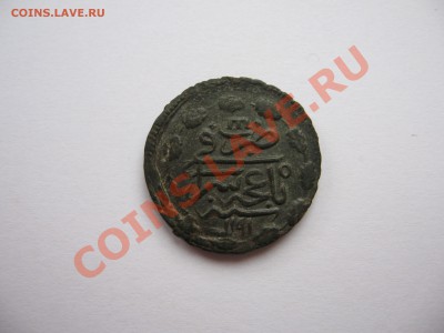 Деньга Шахин Гирея Красивая до25.02.2014 в 21-00 по Москве - IMG_3498