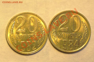 РЕДКОСТЬ-20к82 и 84-ОБЕ 3.3-ОБЕ В ШТЕМПЕЛЕ-до 24 1 14 22 22 - 82 84 11_cr