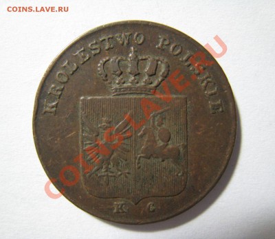 3 Grosze Pols. 1831 год. Красивые! до25.02.2014 в 21-00 - $T2eC16JHJGUFFh0WuIpZBRYzHOryqw~~60_57.JPG