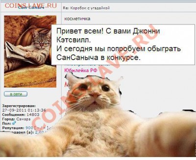 юмор - Джонни