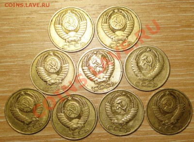50 коп 9 штук с 1964г по 1988г------ 25.01.14 в 22.00 мск - 55555555555555