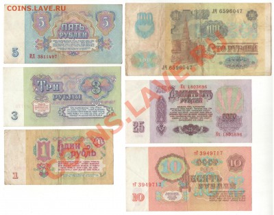 СССР 100 руб 1991, 1-3-5-10-25 руб 1961 до 28.01.14 - ссср 002