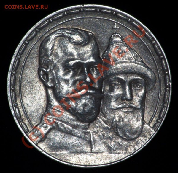 2 коп 1889 и др. - 1913-1