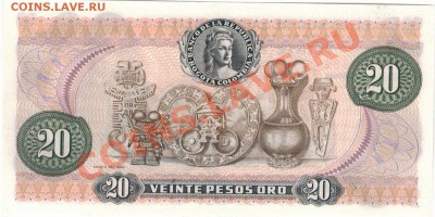 Колумбия 20 песо 1983 до 27.01.14 в 22.00мск (7153) - 1-кол20