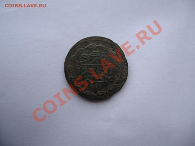 Шахин Гирея в отличной состоянии R2до25.02.2014 в 21-00 - IMG_3523