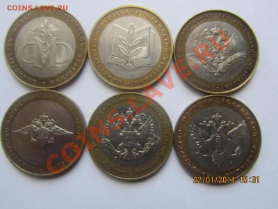 10р БИМ .Министерства.6 шт.ок.25.01. в 21-00 по МСК. - IMG_1742.JPG