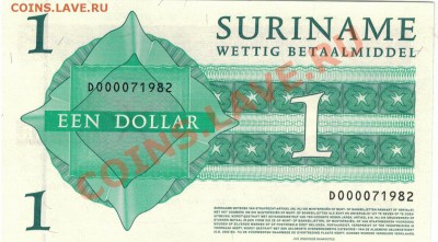 Суринам доллар 2004 до 27.01.14 в 22.00мск (7150) - 1-сур