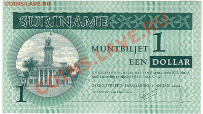 Суринам доллар 2004 до 27.01.14 в 22.00мск (7150) - 1-сур1