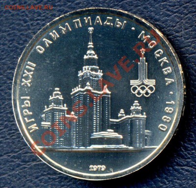 Олимпиада 80 ПРУФ ИЛИ АЦ - $_57 (2).JPG