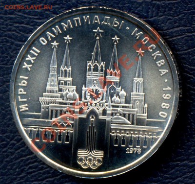 Олимпиада 80 ПРУФ ИЛИ АЦ - $_57 (6).JPG