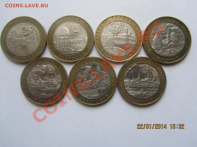 10р БИМ. ДГР 7 шт.ок.25.01. в 21-00 по МСК. - IMG_1744.JPG