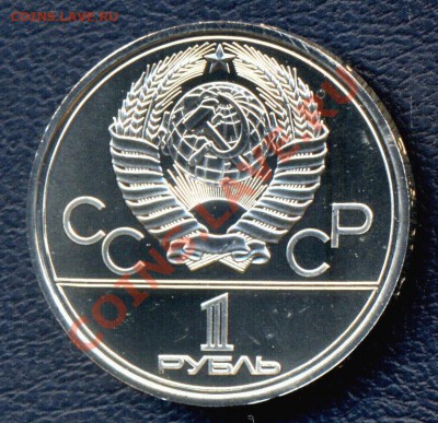 Олимпиада 80 ПРУФ ИЛИ АЦ - $_57 (3).JPG