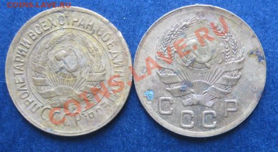1 копейка 1935 ст.и нов. вид - IMG_0897.JPG