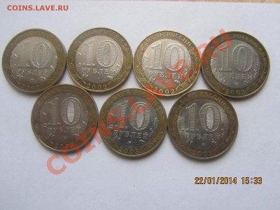 10р БИМ. ДГР 7 шт.ок.25.01. в 21-00 по МСК. - IMG_1745.JPG