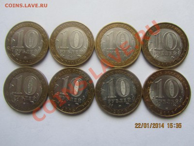 10р.БИМ. ДГР 8 шт.ок. 25.01. в 21-00 по МСК... - IMG_1747.JPG