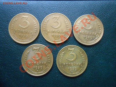 3 коп 1939год. 5 шт - DSCN7382[1].JPG