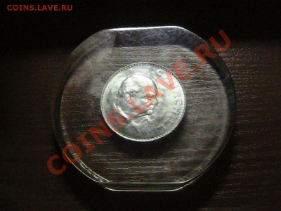 Пресс-папье с кроной Черчилля 27.01.14 в 22.00мск (7759) - IMG_1312.JPG