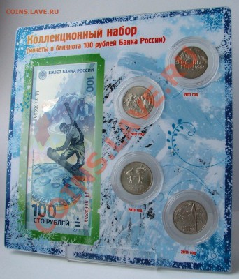 СКИДКИ ДО 30% !!! ПЛАНШЕТЫ С НАБОРАМИ СОЧИ, ГВС, БРЕЛКИ И ДР - Зеленый_аверс