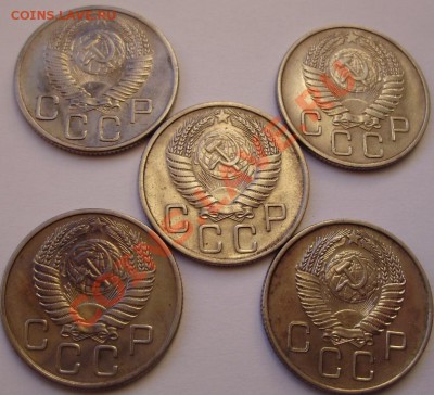 20 коп 1953-57 (5 шт) до 26.01.14 22-00 - 3.JPG