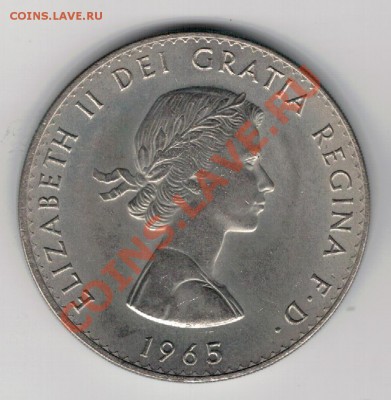 Великобритания крона 1965 Черчилль 27.01 в 22.00мск (7724) - 4-вел65