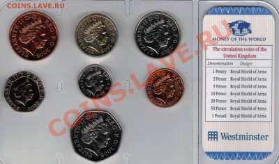Великобритания набор 2008 до 27.01 в 22.00мск (7727) - 4-вел2008