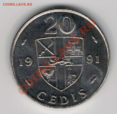 Гана 20 седи 1991 до 27.01.14 в 22.00мск (7571) - 4-г20-91а