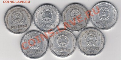 Китай цзяо 1992-99 (7шт) до 27.01.14 в 22.00мск (7771) - 4-кит1ц1990