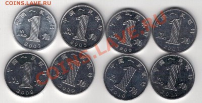 Китай цзяо 2002-2011 (8шт) до 27.01.14 в 22.00мск (7771) - 4-кит1ц2000а