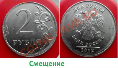 №7 2руб- полный раскол +бонус до 26.01.14 в 21:00мск - SAM_5694.JPG
