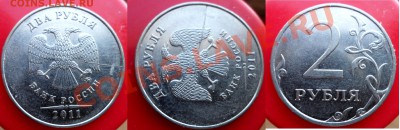 №7 2руб- полный раскол +бонус до 26.01.14 в 21:00мск - SAM_5597.JPG