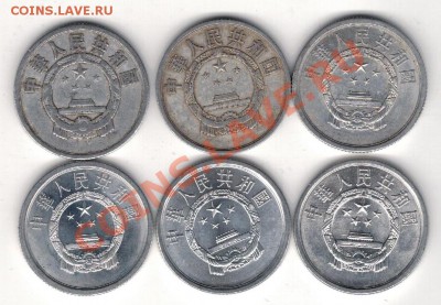Китай 2 фыня 1956-82 (6шт) до 27.01.14 в 22.00мск (7771) - 4-кит2ф
