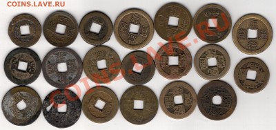 Китай кэши и др. (20шт) до 27.01.14 в 22.00мск (7771) - 4-кит-кэши1