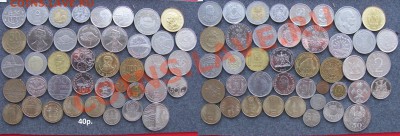 Иностранные монеты.Россыпь,линейки,буклеты,серебро.Январь. - 5