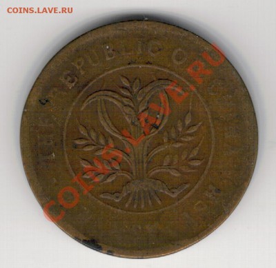 Китай (Хунань) 20 кэшей №1 до 27.01.14 в 22.00мск (7717) - 4-кит20хунА1