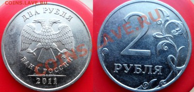 №11 10 руб - полный раскол + бонус до 26.01.14 в 21:00мск - SAM_5621.JPG
