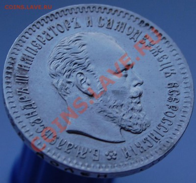25 копеек 1894 г. - 3.JPG