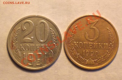 20к91м Ф176 и 3к90 Ф222 соудар 3к на аверсе-до 24 1 14 22 22 - 018_cr