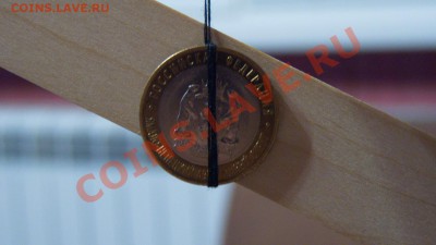 Браки на современном биметалле. - P1040569.JPG