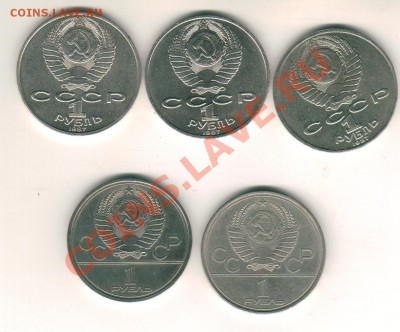 Бородино 2шт,Циолковский,Моссовет,Факел.до 26.01.13 до 22.05 - юб2