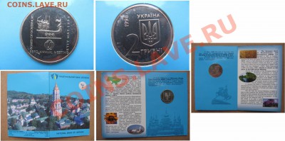 Иностранные монеты.Россыпь,линейки,буклеты,серебро.Январь. - ЕБРР