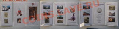 Иностранные монеты.Россыпь,линейки,буклеты,серебро.Январь. - 1500р