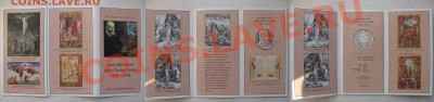 Иностранные монеты.Россыпь,линейки,буклеты,серебро.Январь. - 1500р (2)