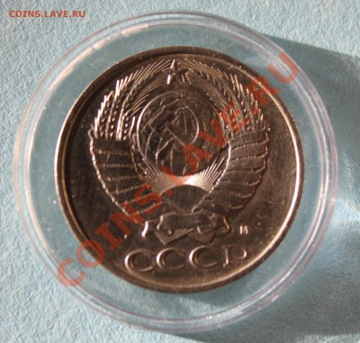 50 копеек 1991 м(с 1рубля) - СССР
