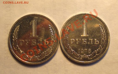 1р78-годовые-наборные-2шт-до 24 1 14 22 22 м - 012_cr