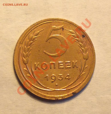 5к34-неплохая-до 24 1 14 22 22 м - 014_cr