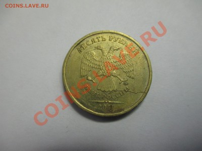 10р.2011г.полный раскол. - IMG_2004.JPG