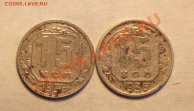 15к36 2шт-Ф64 и редкая Ф65-страшные-бюджетно-24 1 14 22 22 - 024_cr