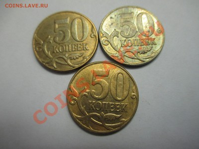 50к.2012г.полный раскол-3шт. - IMG_2005.JPG